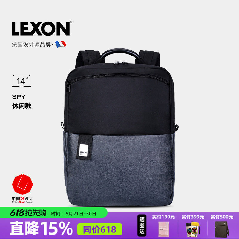 LEXON乐上电脑包商务双肩包14寸大容量男女休闲包出差旅行包定制