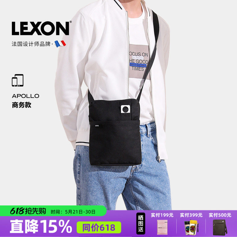 乐上LEXON商务单肩包男休闲时尚背包竖款单肩大容量ipad斜挎侧包
