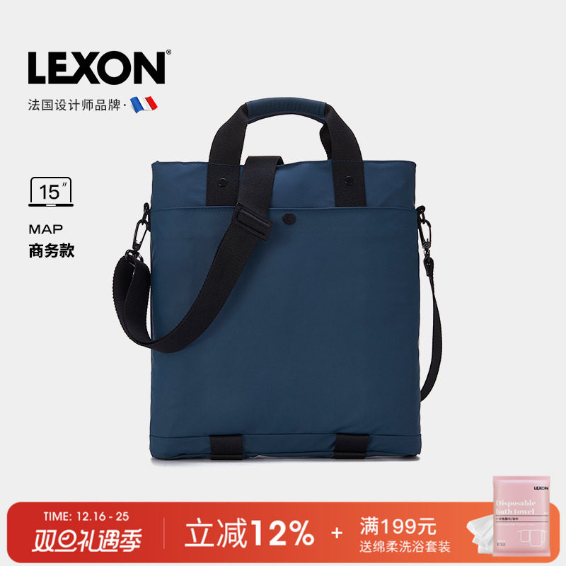 LEXON商务竖款15寸公文包笔记本电脑包时尚单肩斜跨包轻便手提包