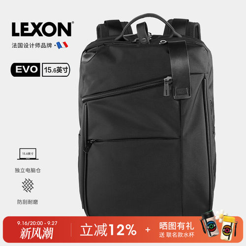 大容量商务背包LEXON男士
