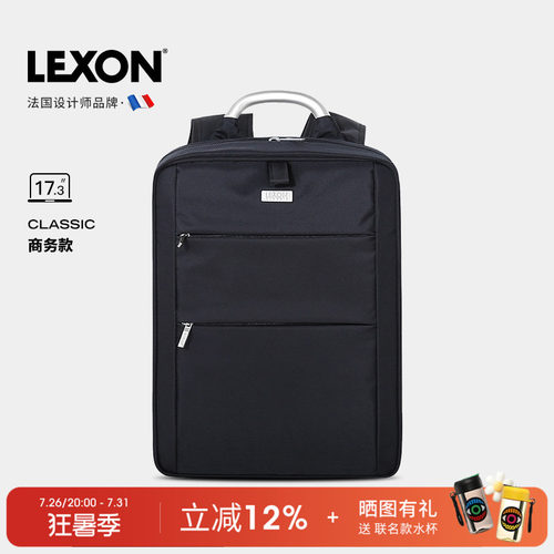 乐上商务双肩包大容量15寸男士