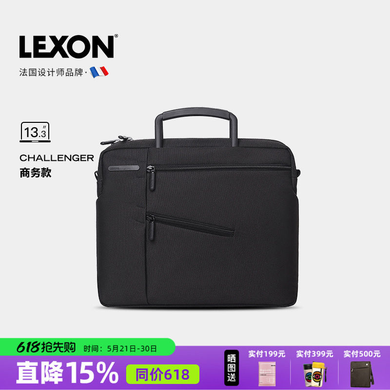 LEXON公文包男商务13.3寸笔记本电脑手提通勤出差单肩斜挎包
