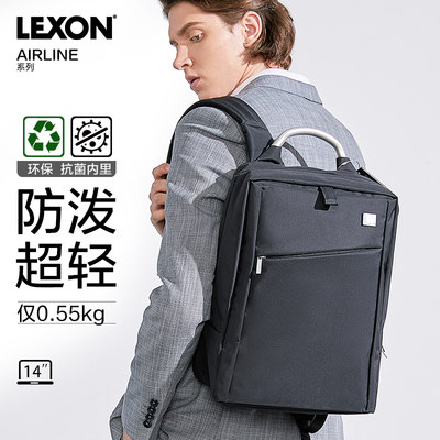 lexon男士背包商务双肩包
