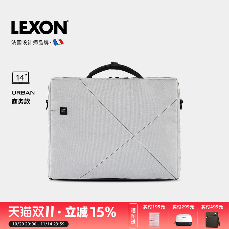 LEXON乐上电脑包男女商务休闲单肩斜跨包手提公文包14寸笔记本包