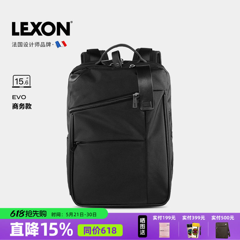 LEXON背包男士商务双肩包大容量旅行包休闲通勤书包笔记本电脑包