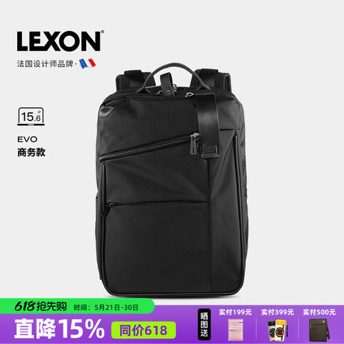 大容量商务背包LEXON男士