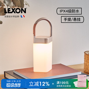 LEXON家用卧室LED充电灯防泼溅节能超长待机迷你应急柔光小夜灯
