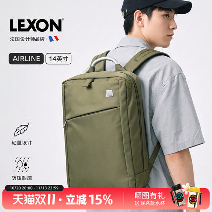 LEXON乐上双肩背包14寸电脑包商务出差旅行防水通勤轻便学生书包