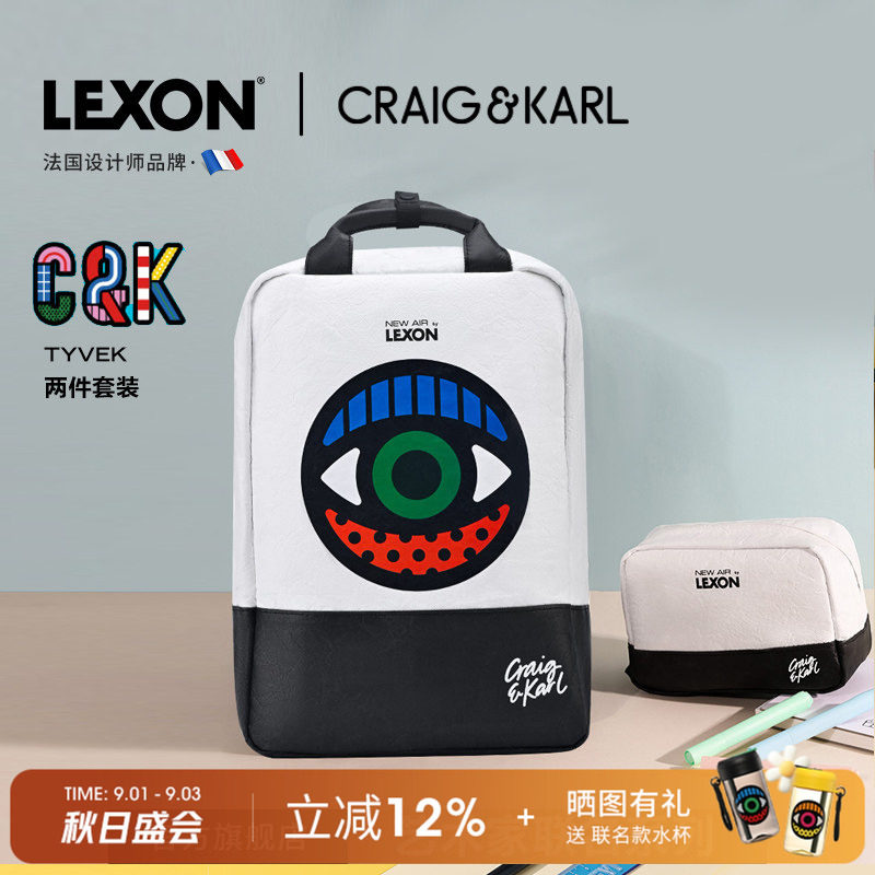 lexon商务男女通用商务休闲