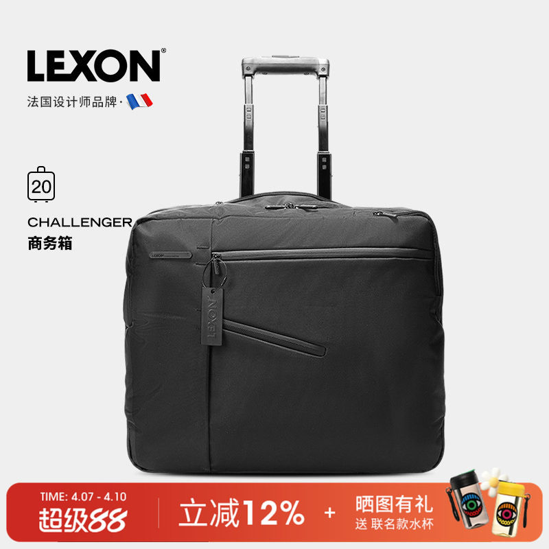 LEXON大容量商务旅行包可手提拉杆箱旅游包旅行袋男女差旅行李包