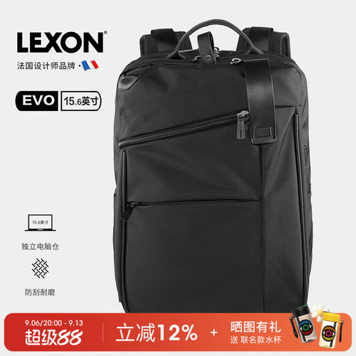 大容量商务背包LEXON男士