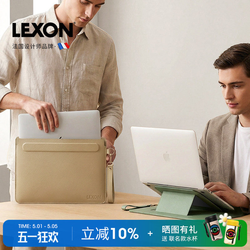 LEXON支架内胆包13/14寸笔记本电脑保护套壳新款适用于苹果华为