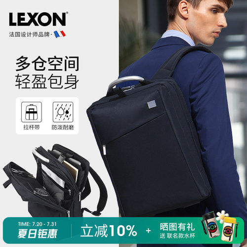 原创方型商务出差上班通勤双肩包