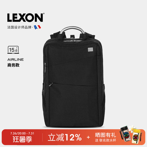 lexon乐上多功能15.6英寸双肩包