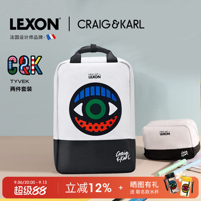 lexon商务男女通用商务休闲