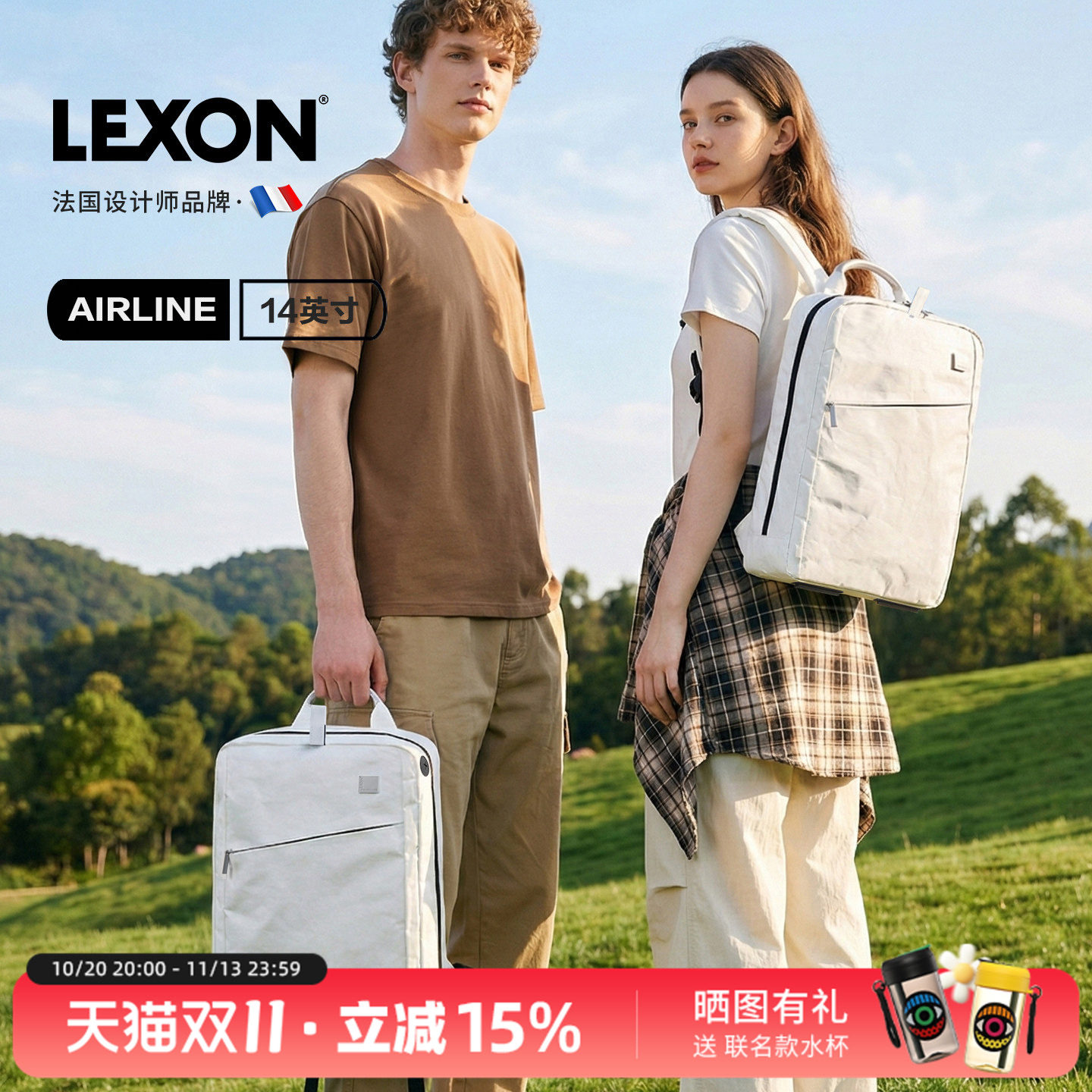 LEXON复古牛皮纸电脑双肩包