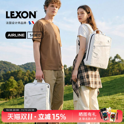 LEXON法国乐上电脑包双肩包男女生小众复古设计杜帮牛皮纸背包