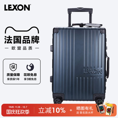 20寸旅行拉杆箱男女静音万向轮