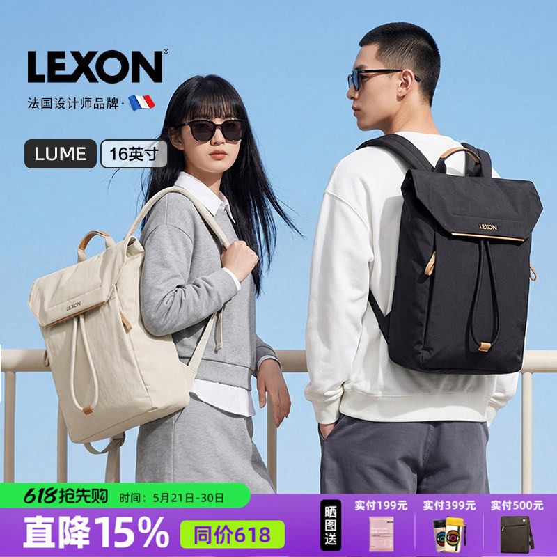 乐上轻便双肩背包16英寸电脑包