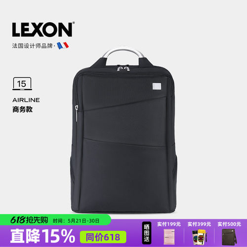 三层空间双肩包大容量电脑包防泼