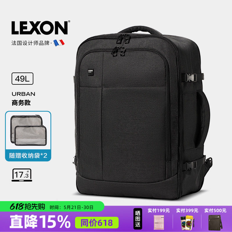 LEXON登山包男旅行双肩包大容量户外徒步休闲包出差笔记本电脑包