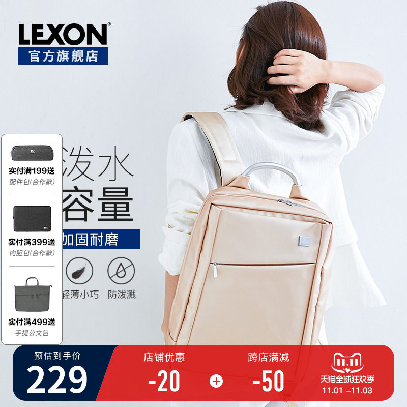 lexon乐上商务双肩包女14寸电脑包上班通勤背包轻便书包原创时尚在类目 箱包皮具/热销女包/男包, 双肩背包中 - 来自Buy2taobao.com提供专业的淘宝代购服务