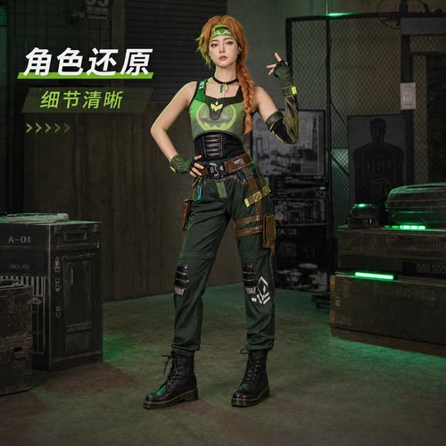 斯凯蝰蛇cosplay二次元套装