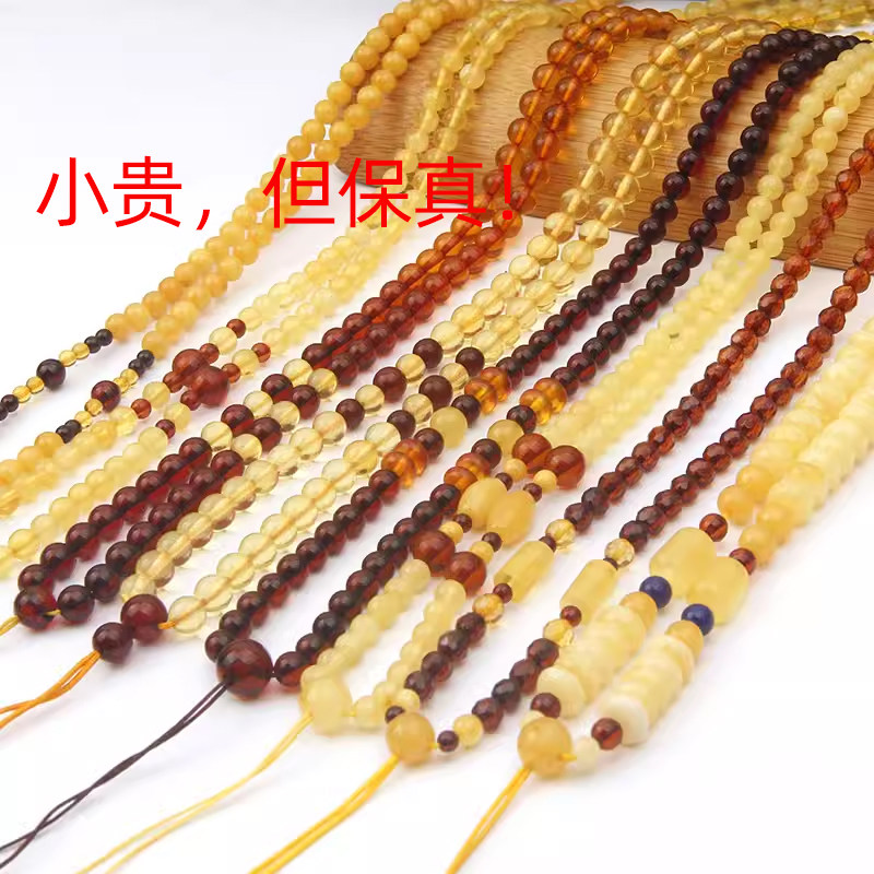 天然琥珀蜜蜡/金珀/血珀挂绳50cm渐变项链/彩虹66cm链毛衣