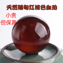 天然原矿琥珀蜜蜡缅甸红棕色优化无血珀云纹圆珠单珠散珠手串配饰