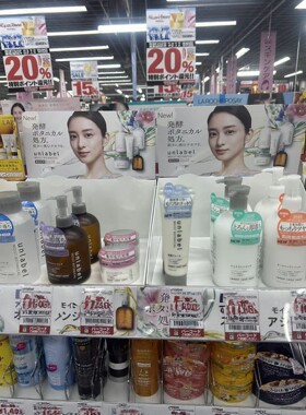 日本委托代买Unlabel恩蕾柏无添加保湿敏感肌卸妆洁面化妆水乳液