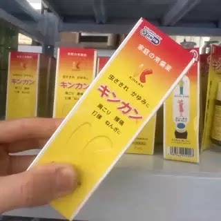 日本委托代买KINKAN金冠堂颈椎腰腿膝盖舒缓涂抹液驱蚊止痒液夏季