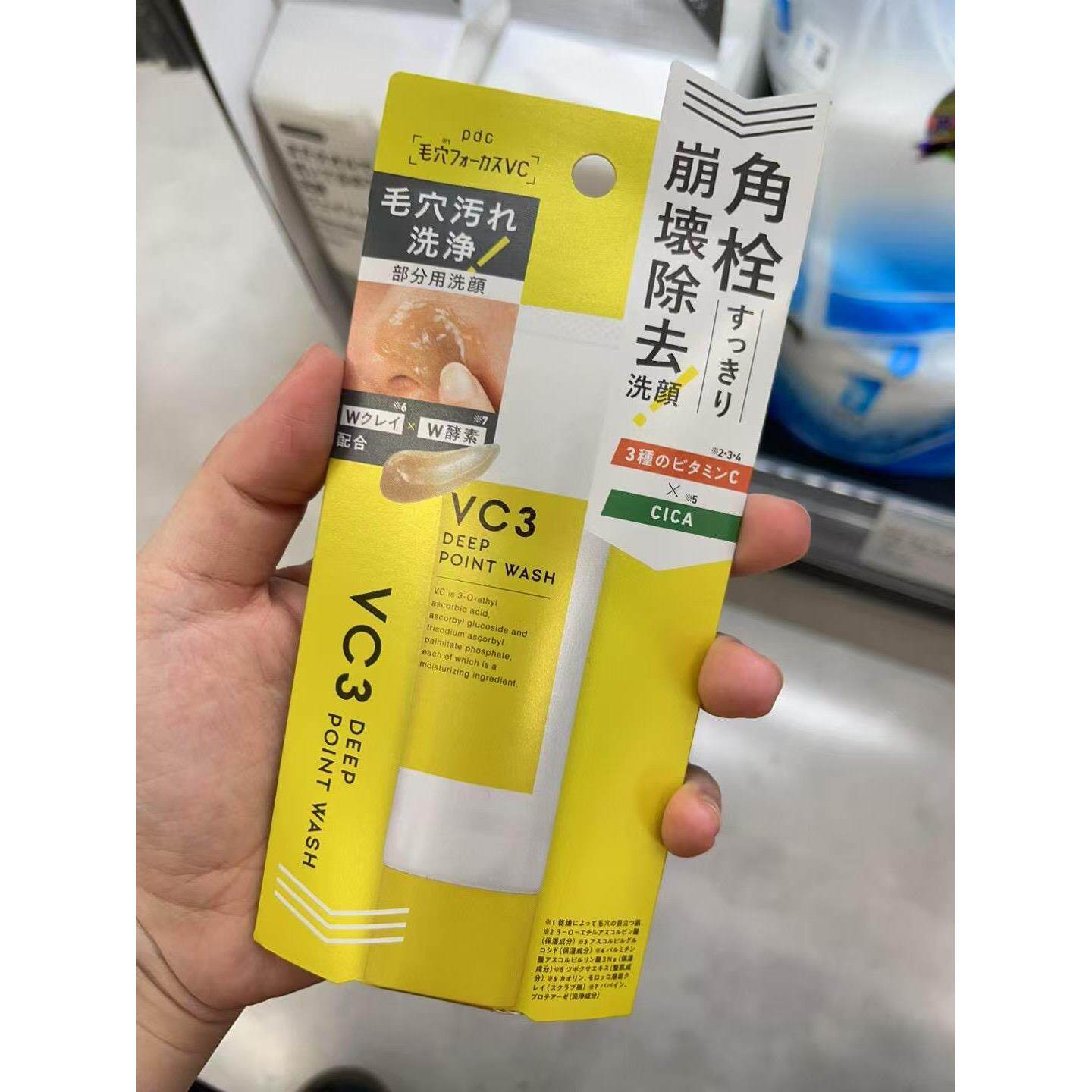 日本委托代买PDCVC3维生素C毛孔阻击精华收毛孔清爽二次清洁棉片