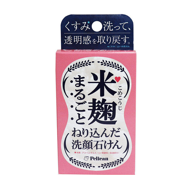 日本委托代买米曲洁面皂淡淡清酒香味护里暗臣保湿晾白皮肤75g