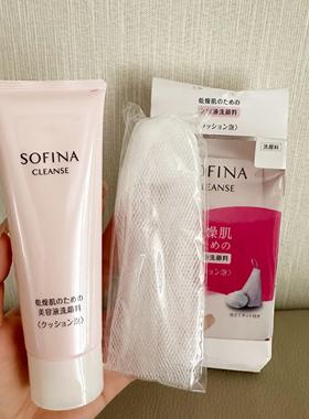 日本委托代买sofina苏菲娜净润美肌丰盈保湿泡泡洁面乳+起泡网120