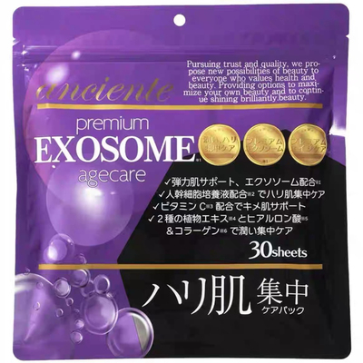 日本委托代买EXOSOME提拉紧致滋润补水赋活面膜含外泌体30片