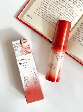 日本委托代买苏菲娜SOFINA弹力土台碳酸精华美容液烟酰胺促循环易