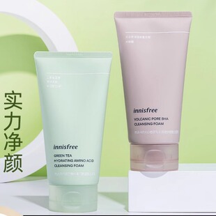 旧版innisfree悦诗风吟洗面奶控油保湿l绿茶氨基酸火山泥水杨酸女