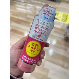 日本委托代买持田mochida预防脱发育毛喷雾泡沫款喷雾款