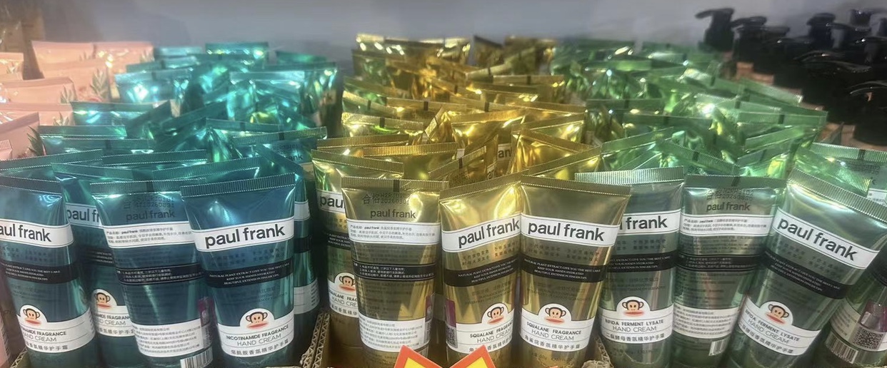 Paul frank大嘴猴植物精华护手霜补水保湿滋润嫩肤持久润手霜