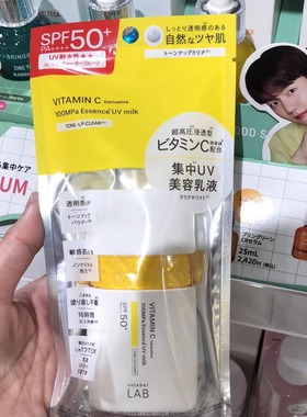 日本委托代买unlabelLAB防晒vc乳隔离防晒二合一敏感肌可用spf50