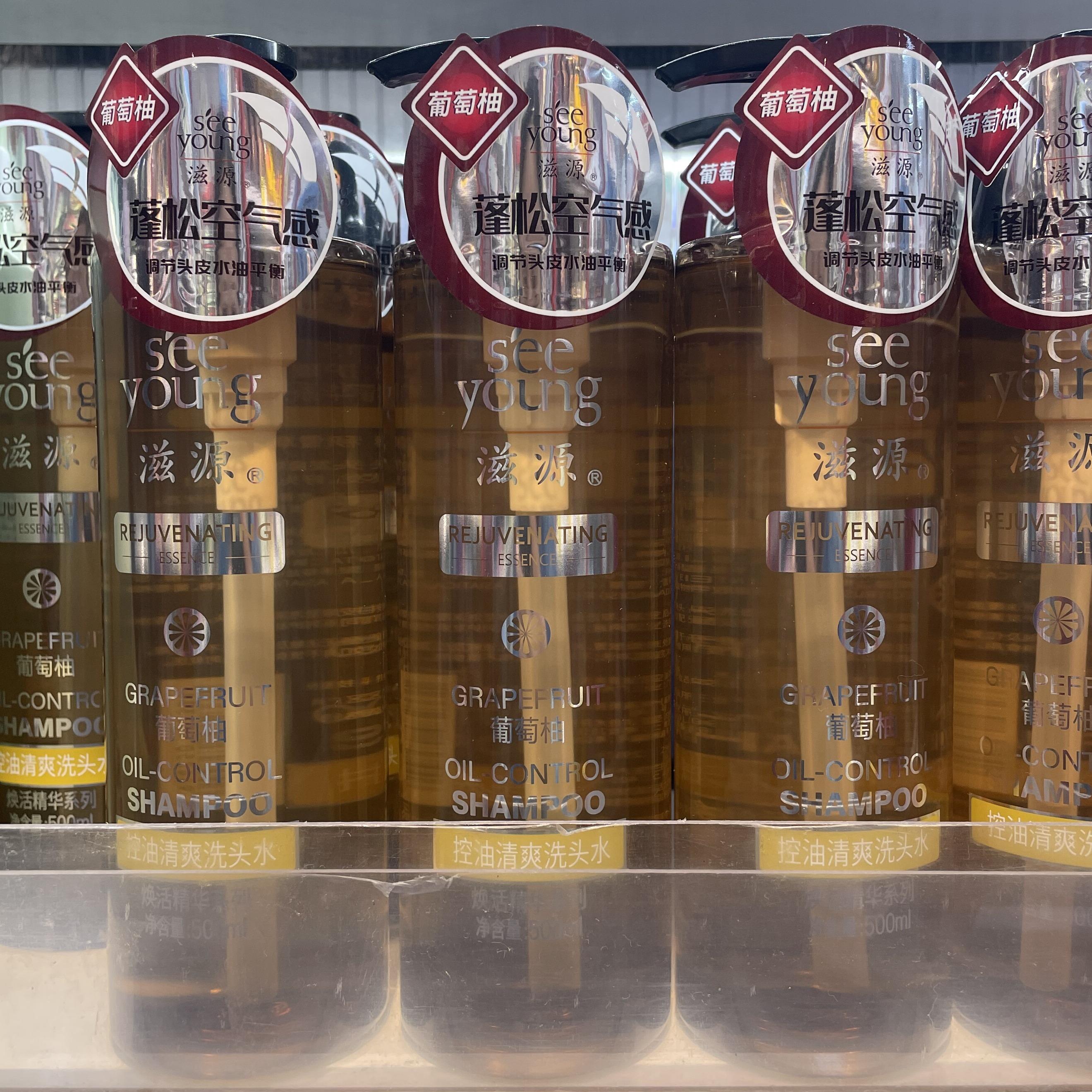 滋源葡萄柚控油清爽洗发水深层清洁修护头皮500ml