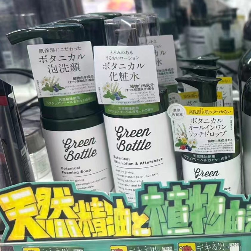 日本委托代买green bottle草本植物泡沫洁面化妆水乳液系列