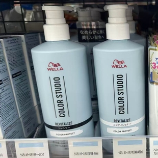 日本委托代买WELLA洗发水护发柔顺防干燥烫染后保护发色
