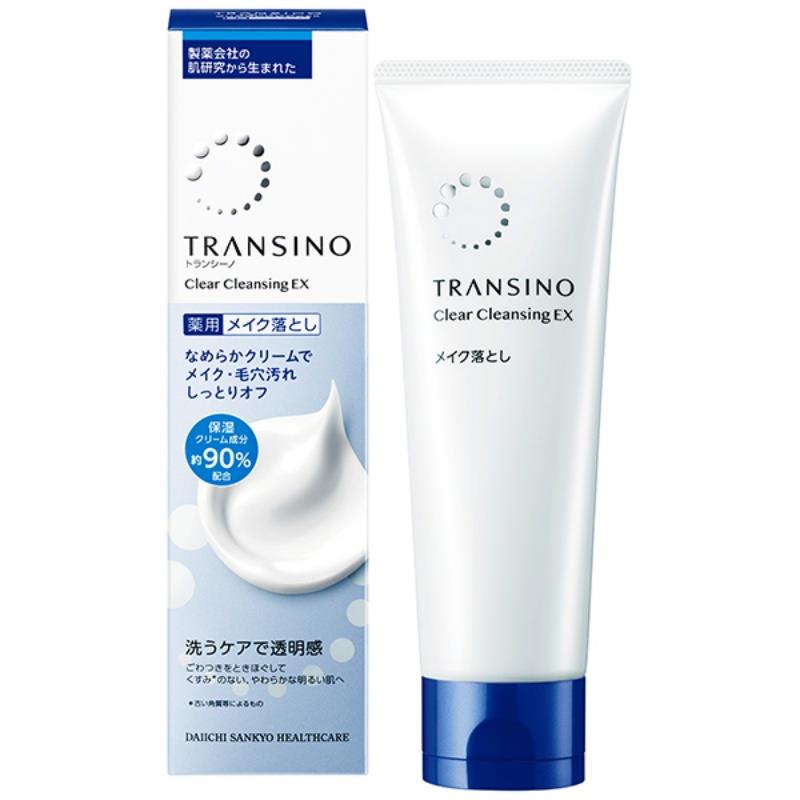 日本委托代买第一三共TRANSINO传皙诺卸妆膏彩妆毛孔污垢提亮