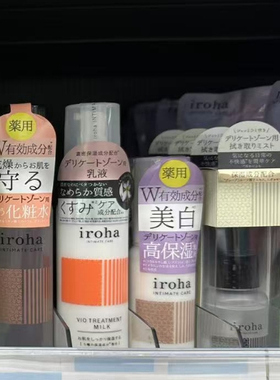 日本委托代买iroha女性私处护理泡沫清洗液私处喷雾乳液