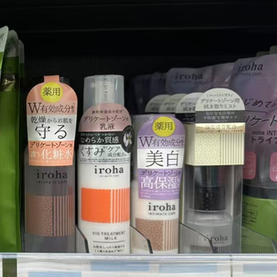 日本委托代买iroha女性私处护理泡沫清洗液私处喷雾乳液