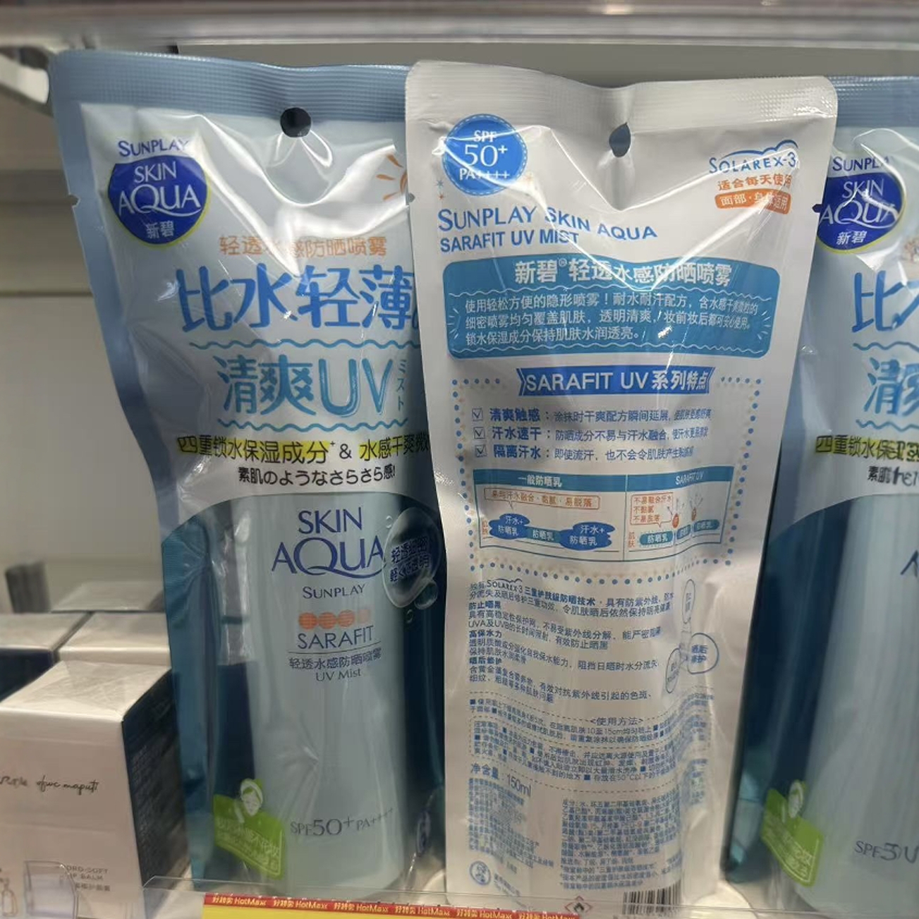 曼秀雷敦新碧清透水感防晒喷雾夏季清爽妆后补喷不花妆喷雾150ml