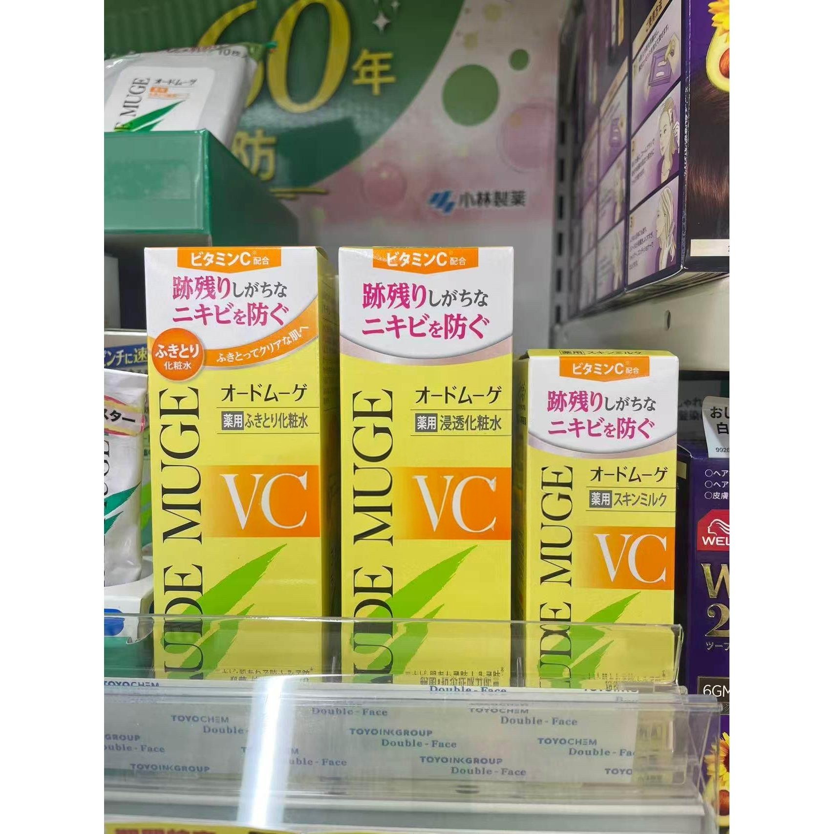 日本委托代买小林家制EAUDE MUGE安黛抹肌vc爽肤水乳液面膜凝胶