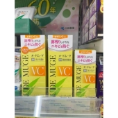 日本委托代买小林制药EAUDE MUGE安黛抹肌vc爽肤水乳液面膜凝胶