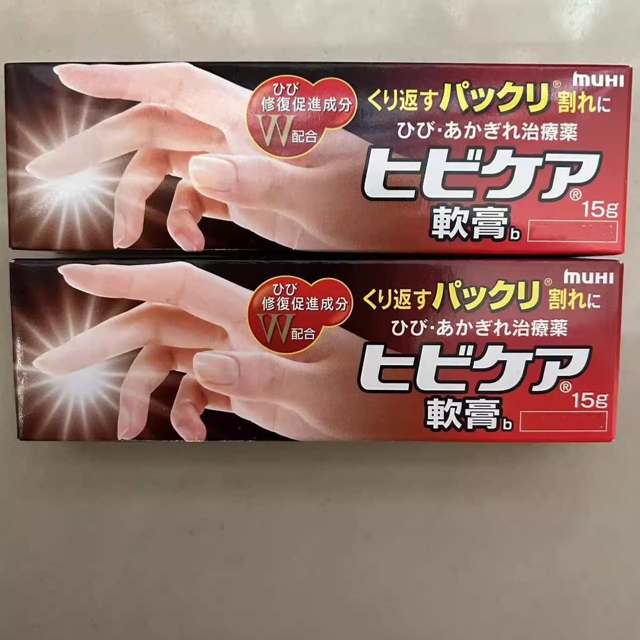 日本委托代买MUHI护手护足膏防干裂保湿修护软膏